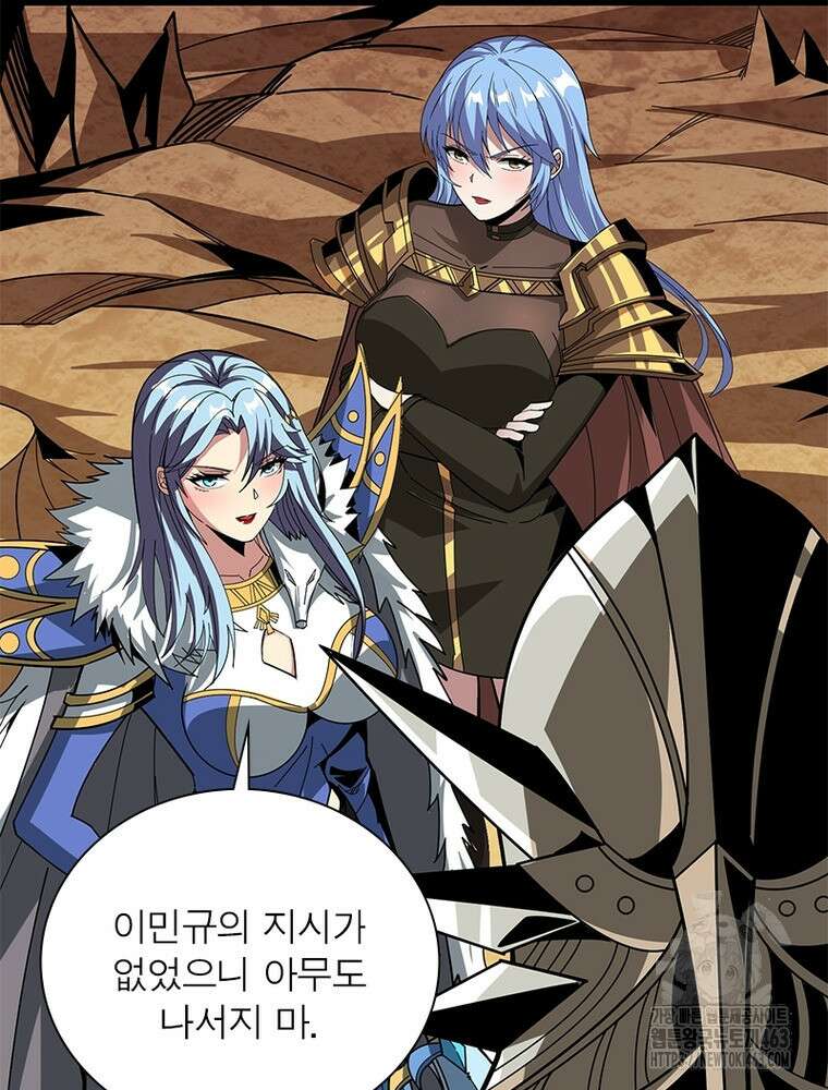 리부트 시스템 217화 91