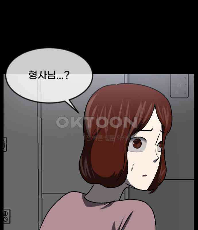 원주민 공포만화 374화 코마(10) 2