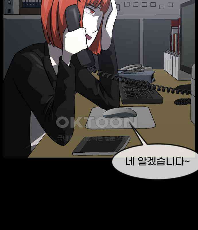 원주민 공포만화 374화 코마(10) 16