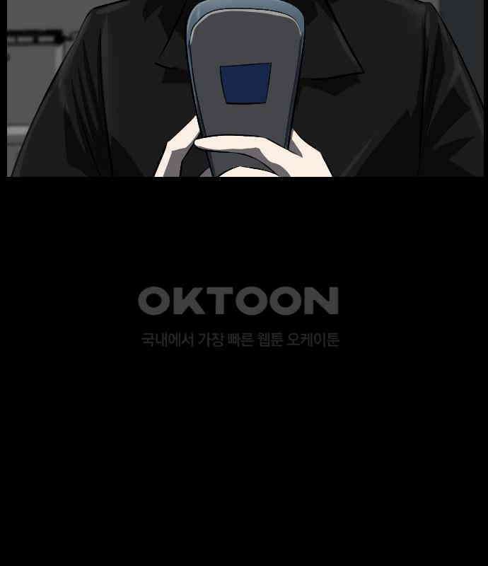 원주민 공포만화 374화 코마(10) 27