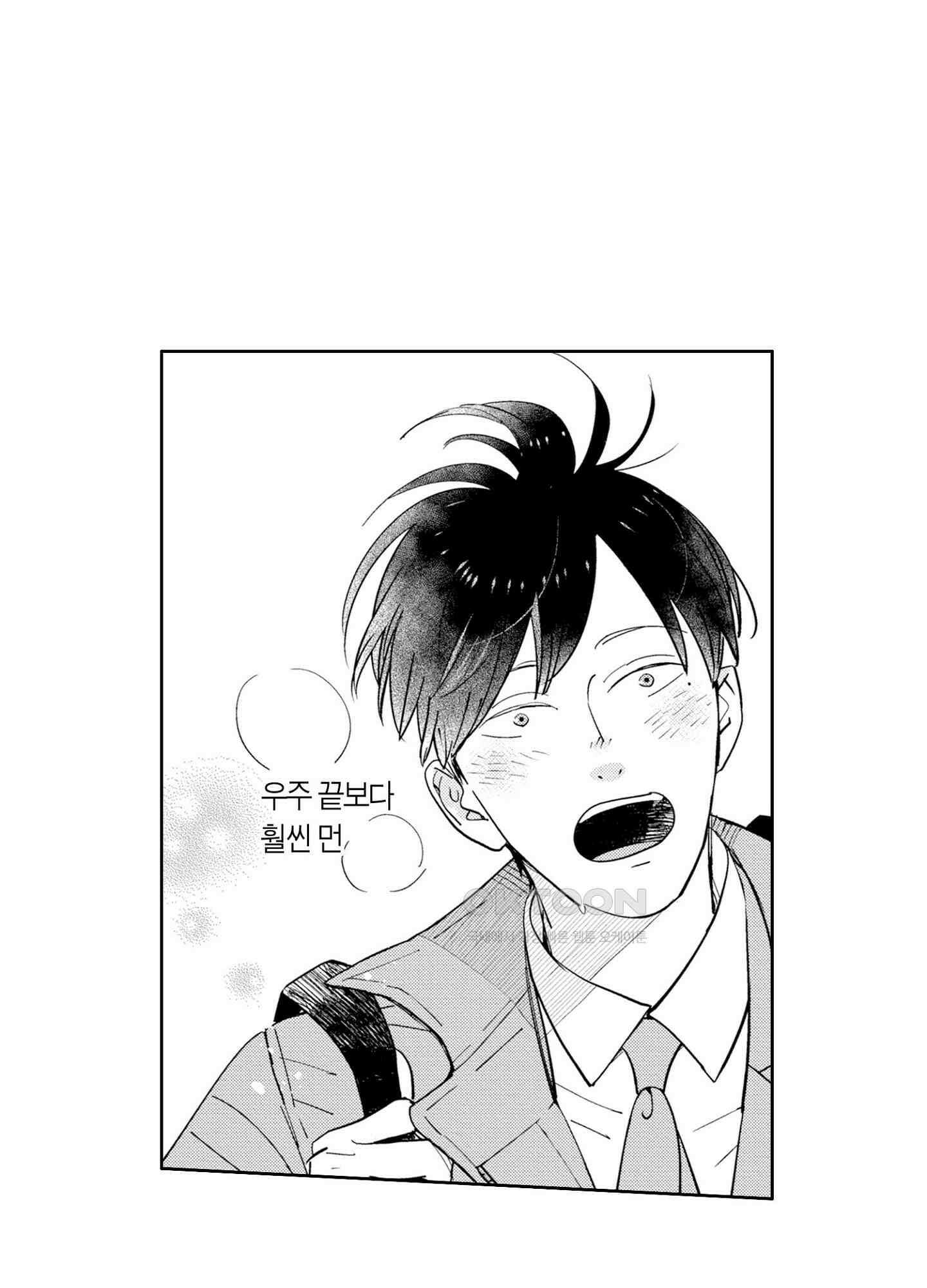새집 속의 왕자님 1화 5
