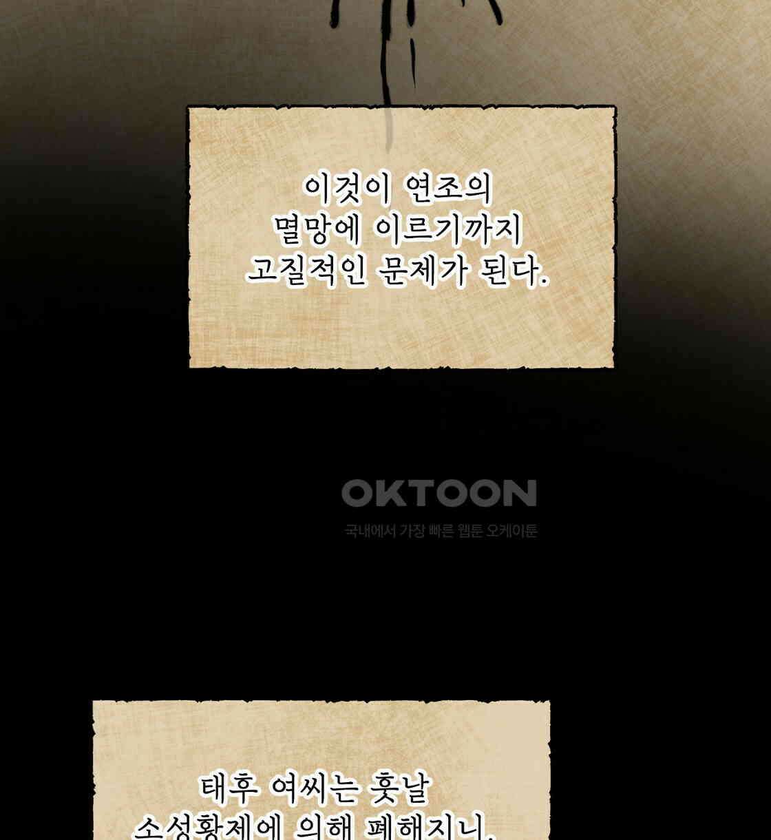 상화담 35화 16