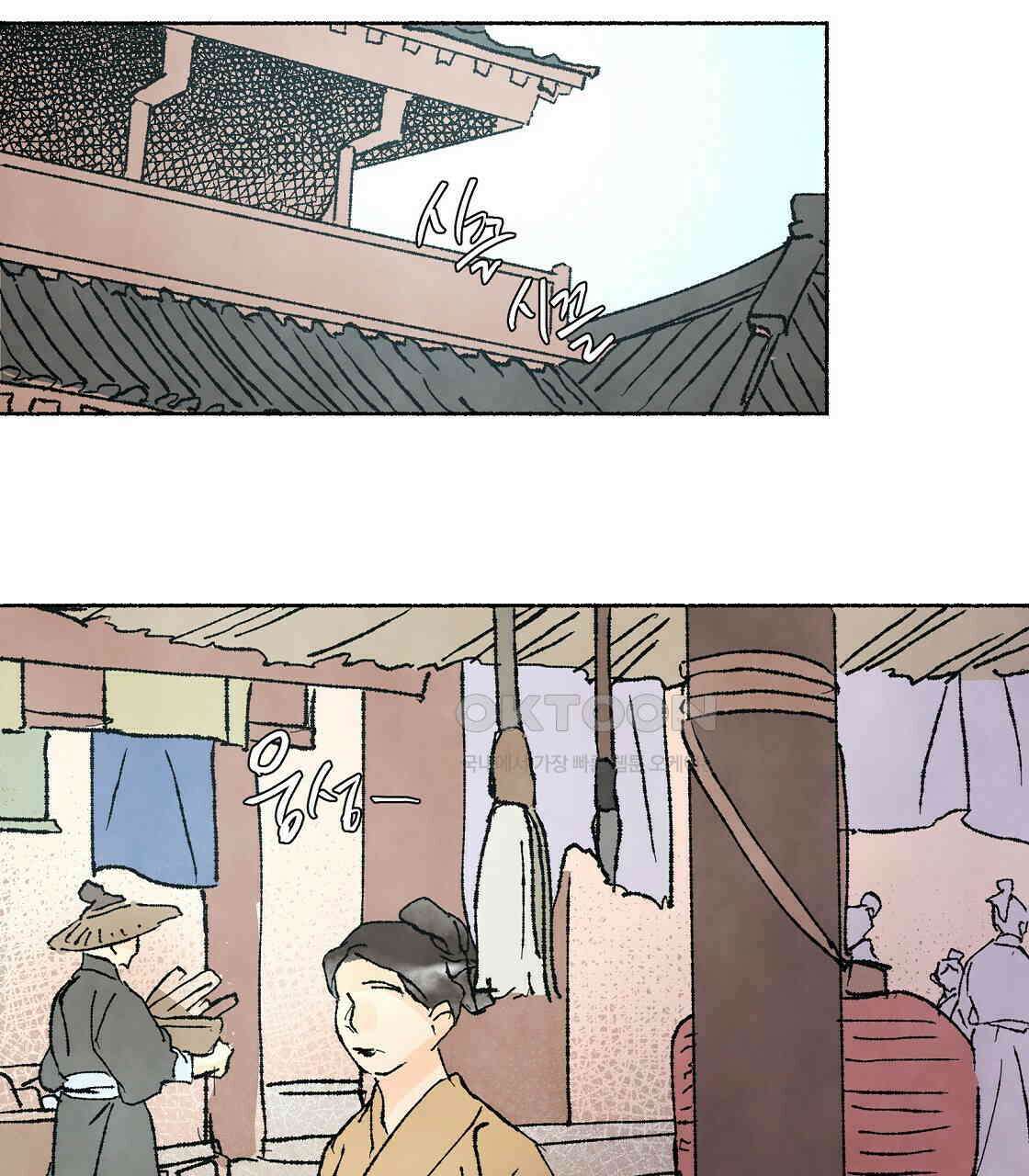 상화담 37화 19