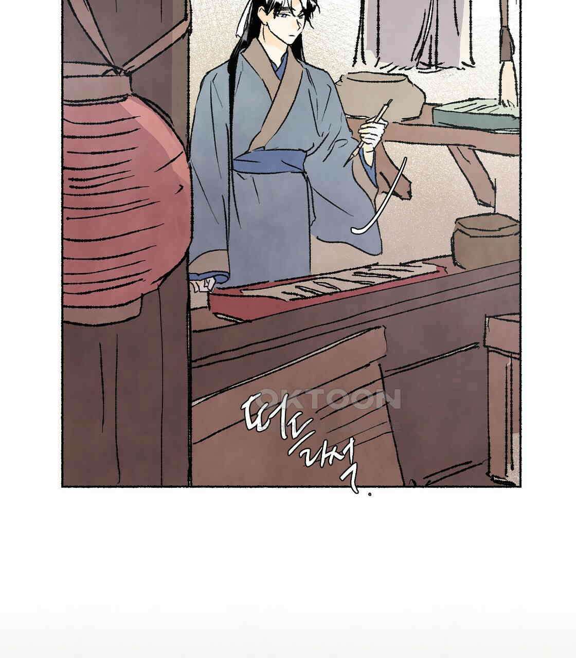 상화담 37화 21