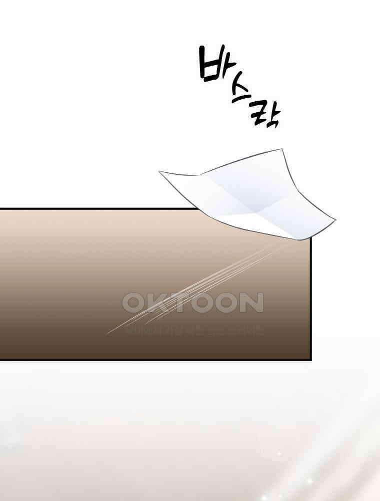 악녀는 다시 시작한다 011 15