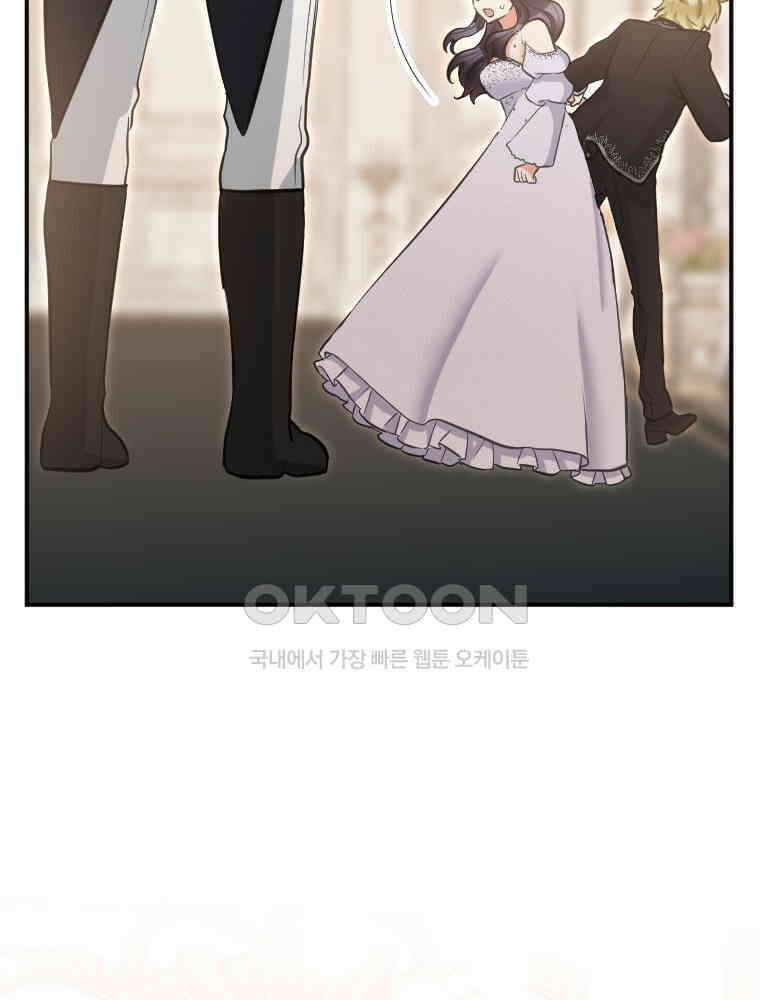 악녀는 다시 시작한다 011 72