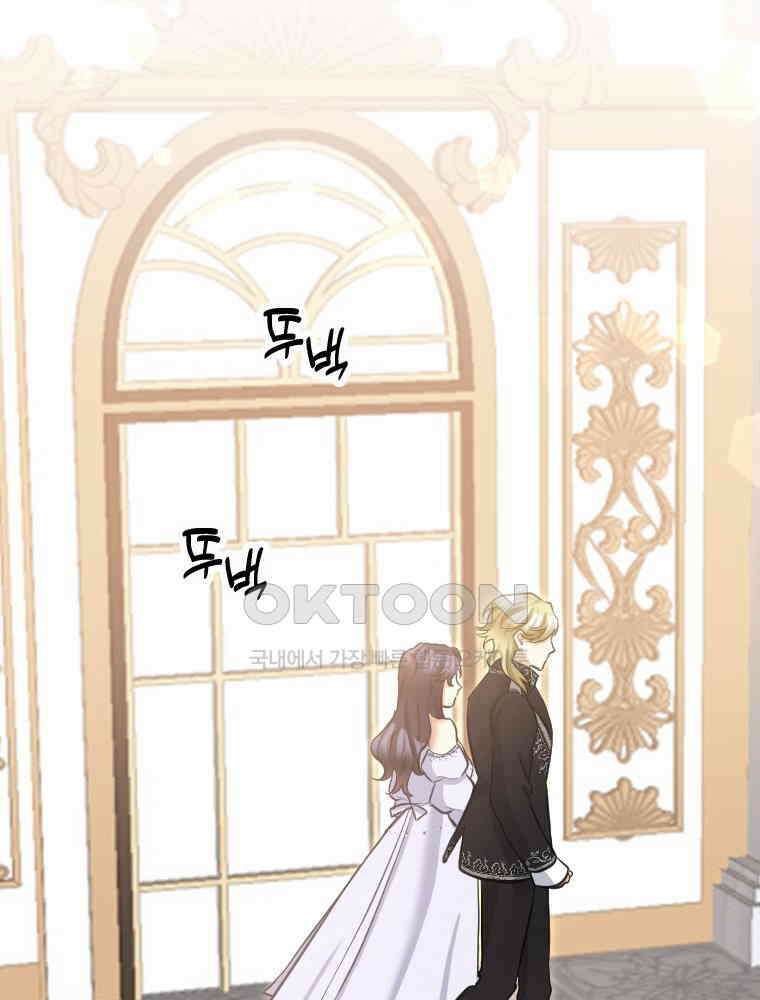 악녀는 다시 시작한다 011 73