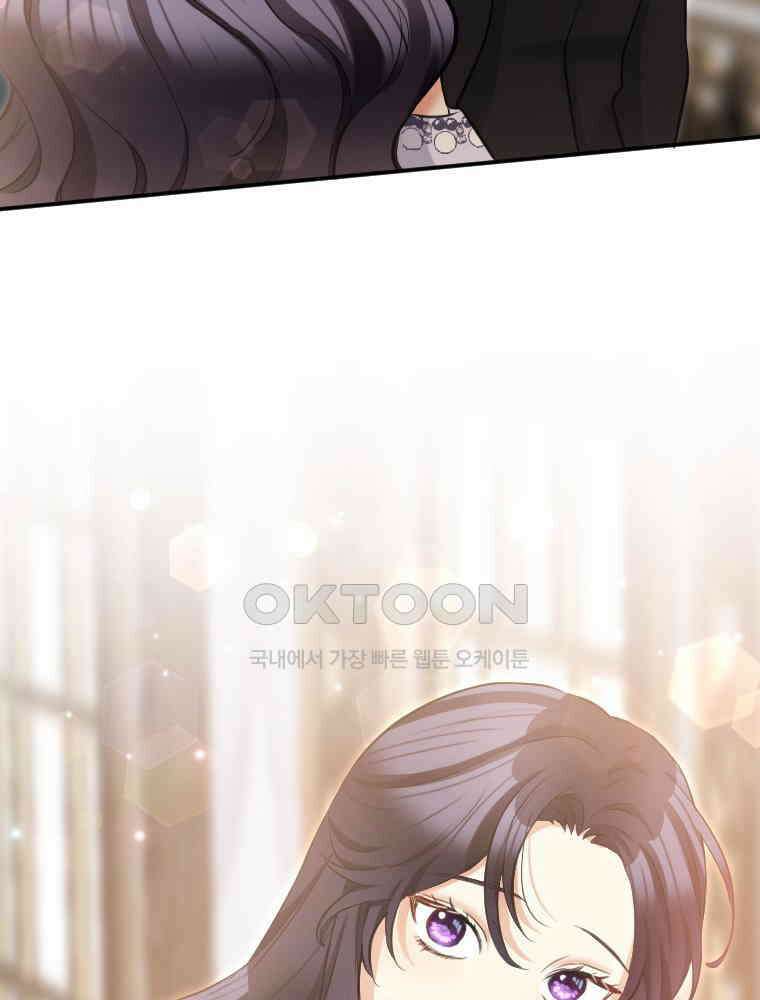 악녀는 다시 시작한다 011 76
