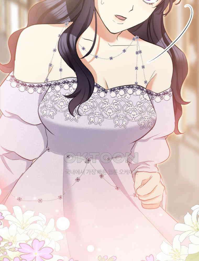 악녀는 다시 시작한다 011 77