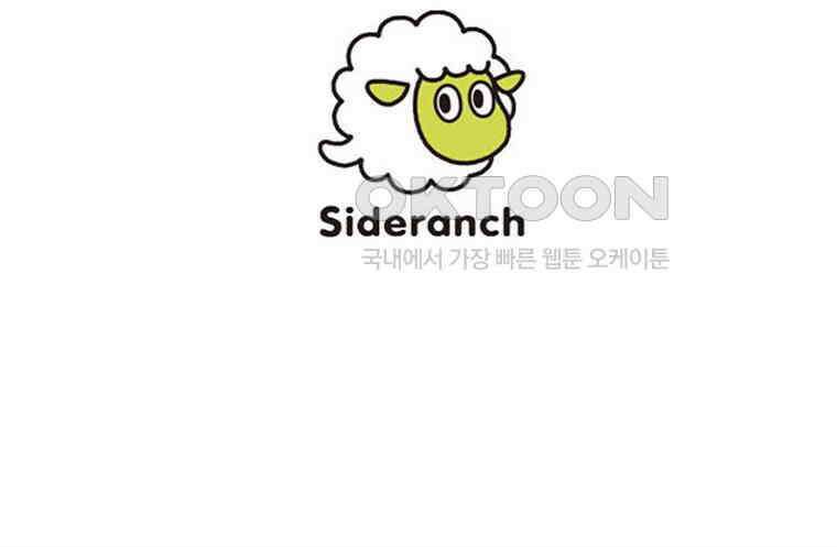 악녀는 다시 시작한다 011 80