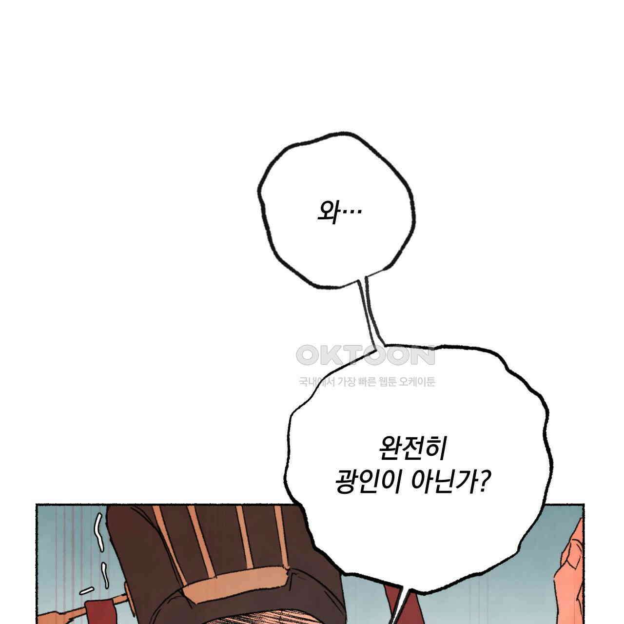 상화담 42화 1