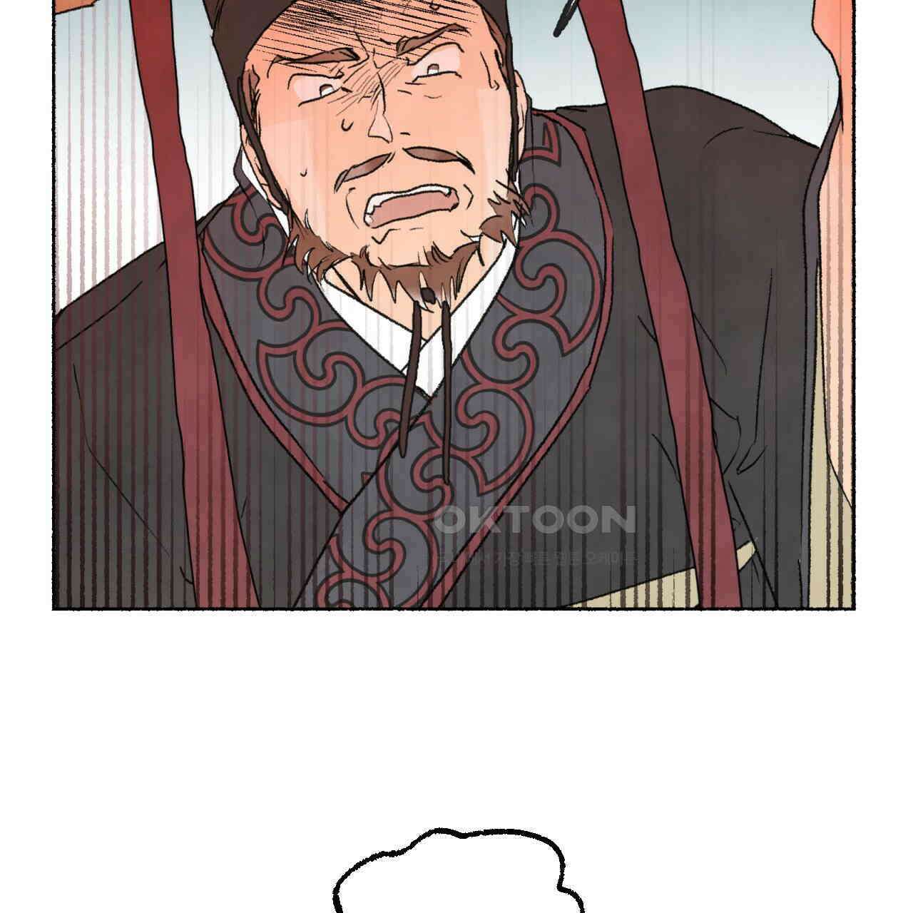 상화담 42화 2