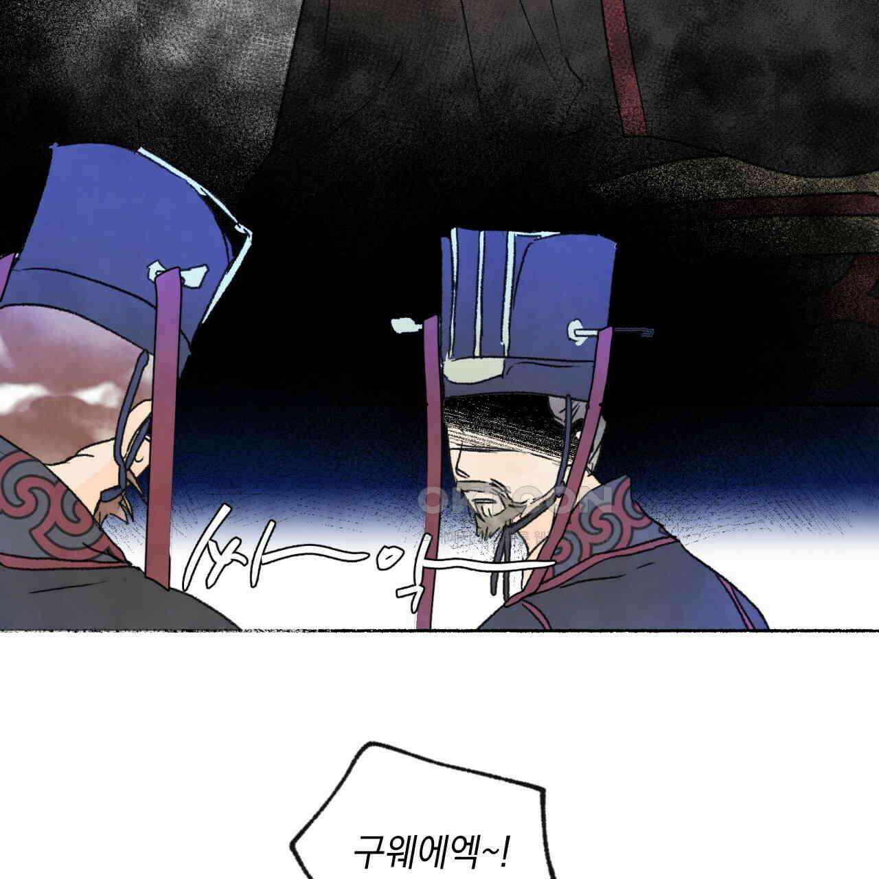 상화담 42화 7