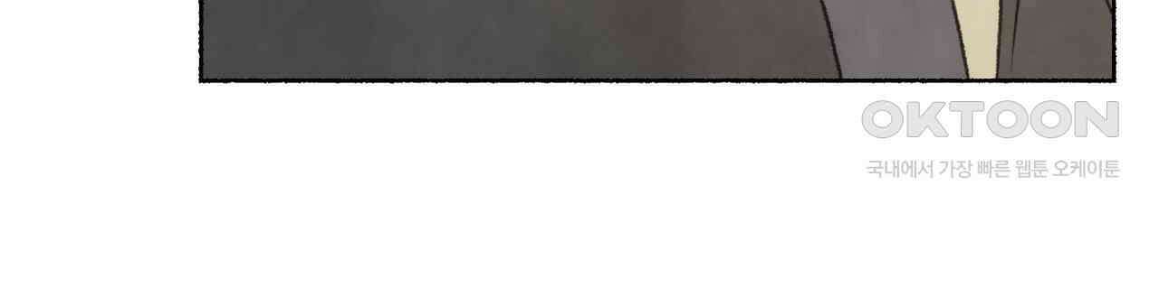 상화담 42화 21