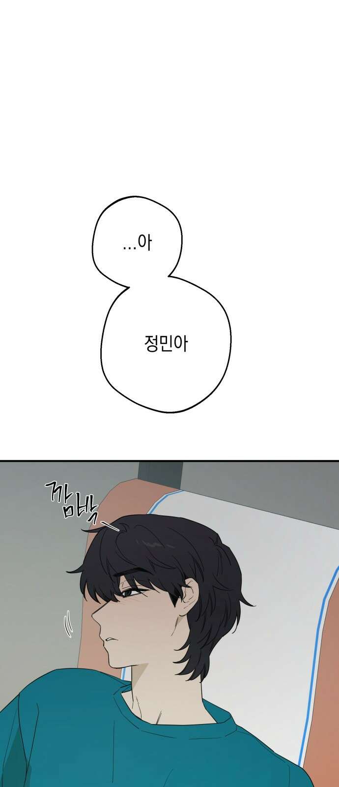 롤플레잉 21화 1