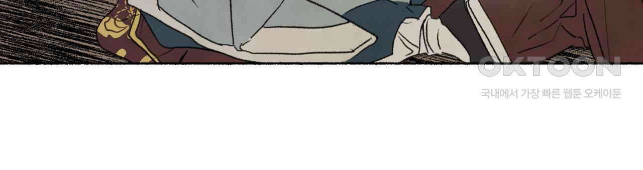 상화담 46화 15