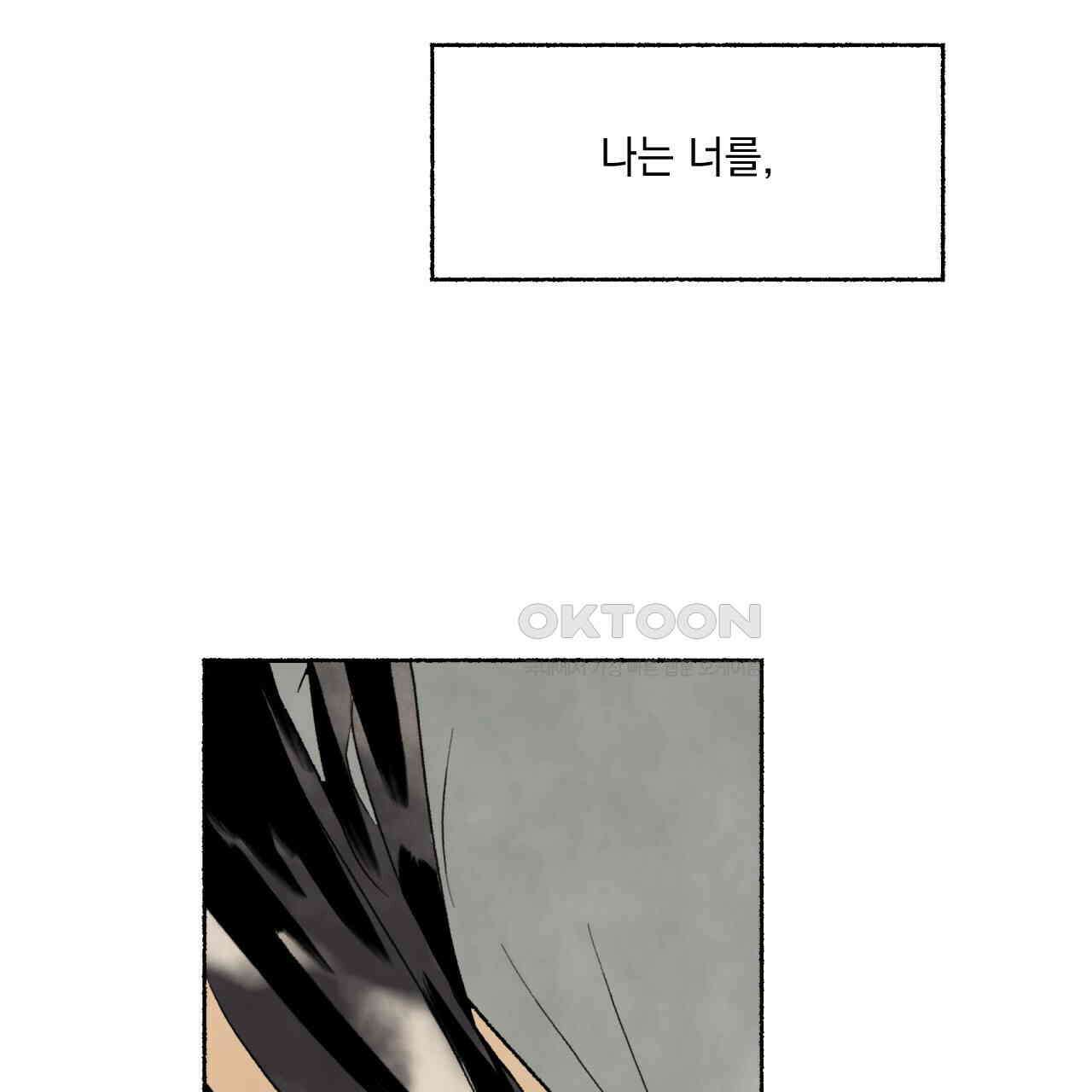 상화담 46화 16