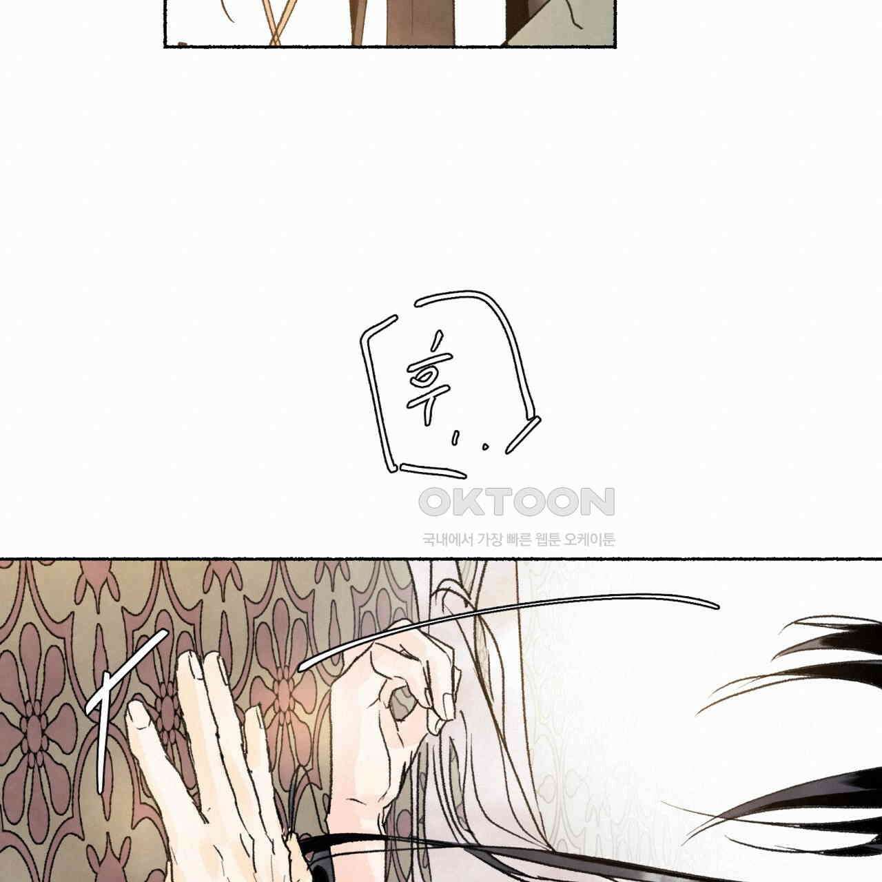 상화담 46화 19