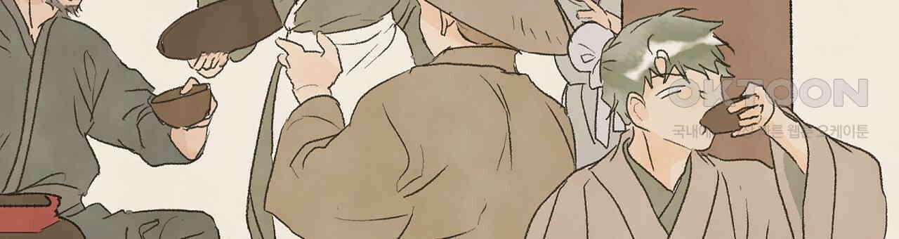 상화담 51화 15