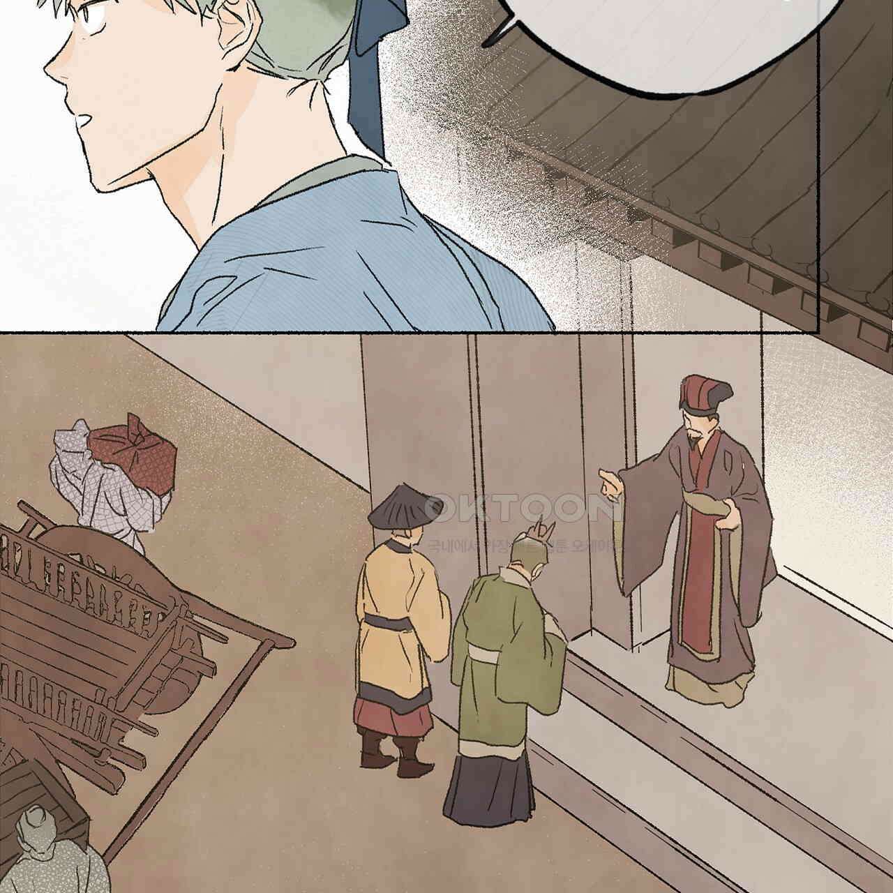 상화담 51화 22