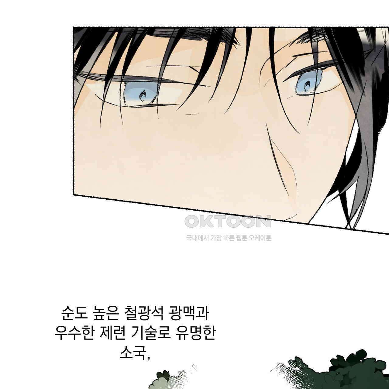 상화담 51화 26