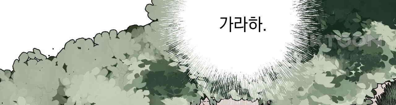 상화담 51화 27