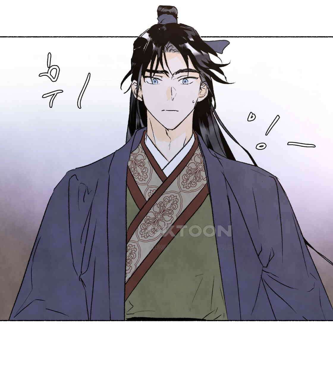 상화담 61화 2
