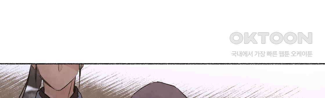 상화담 61화 3