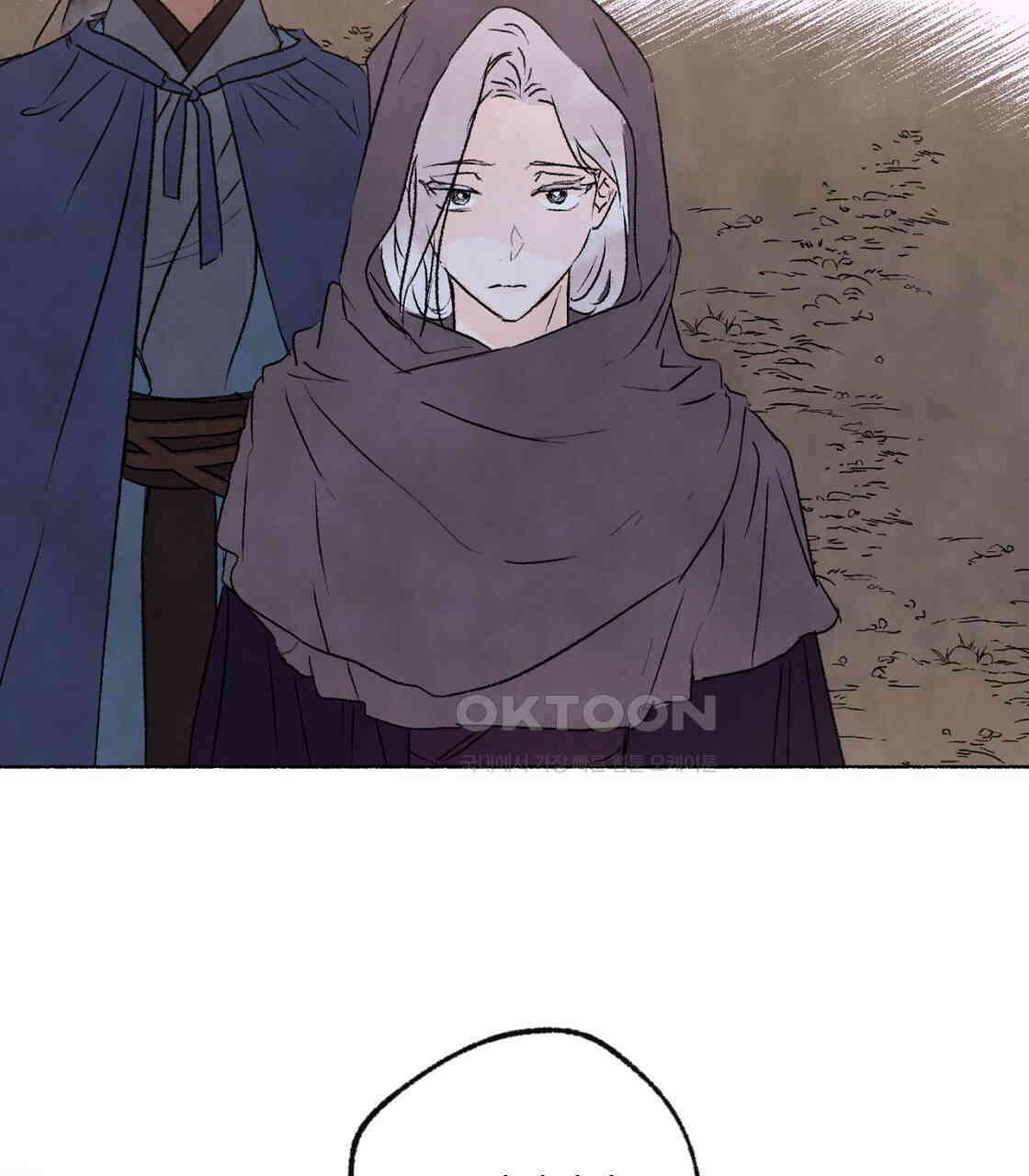 상화담 61화 4