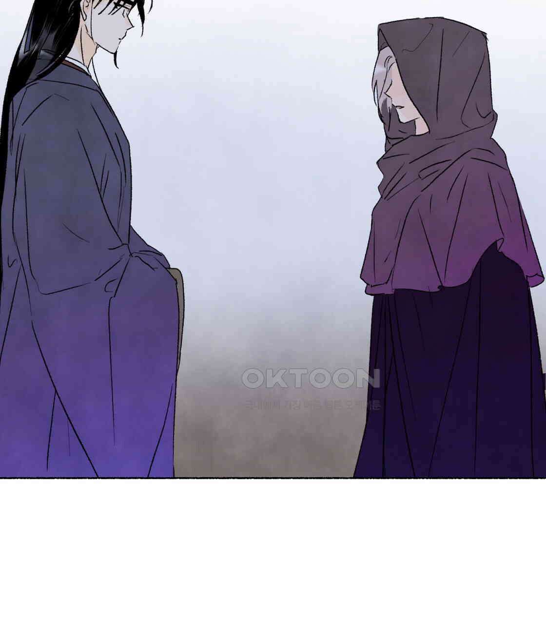 상화담 61화 26