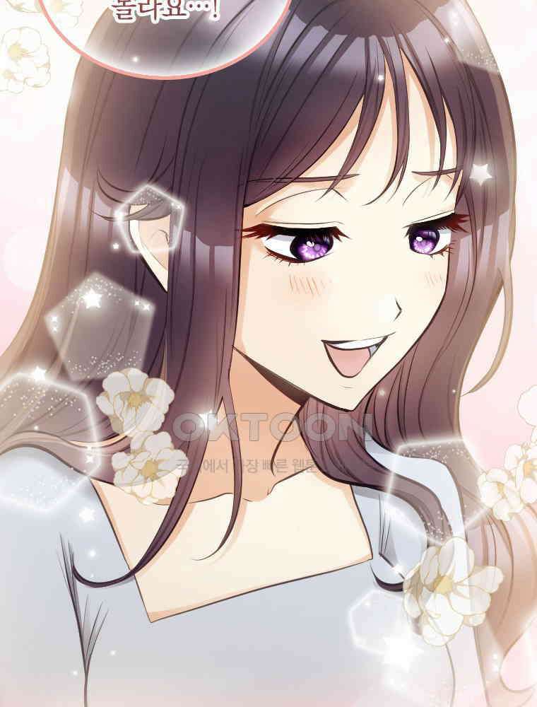 악녀는 다시 시작한다 046 8