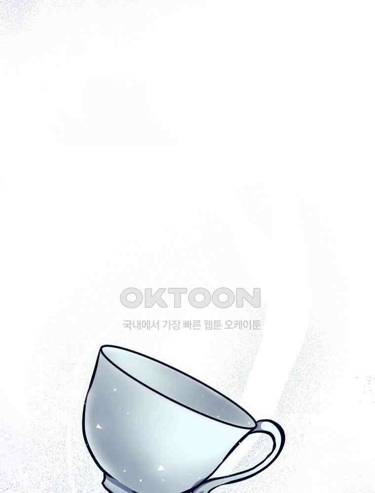 악녀는 다시 시작한다 046 20