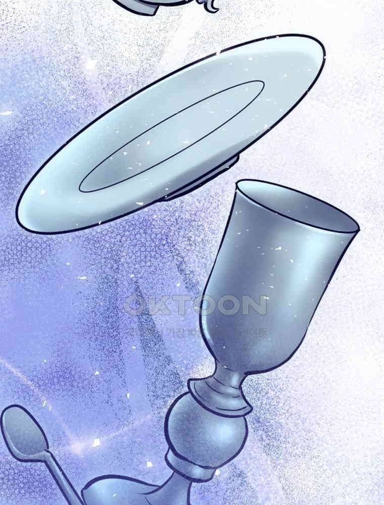 악녀는 다시 시작한다 046 21