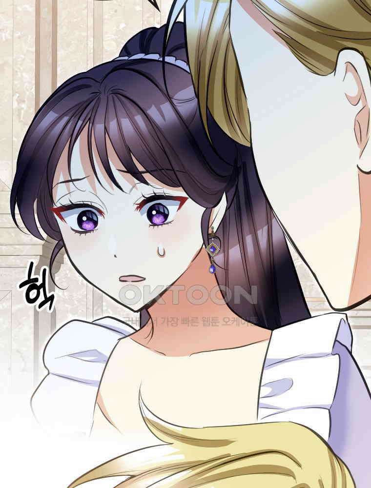 악녀는 다시 시작한다 046 45