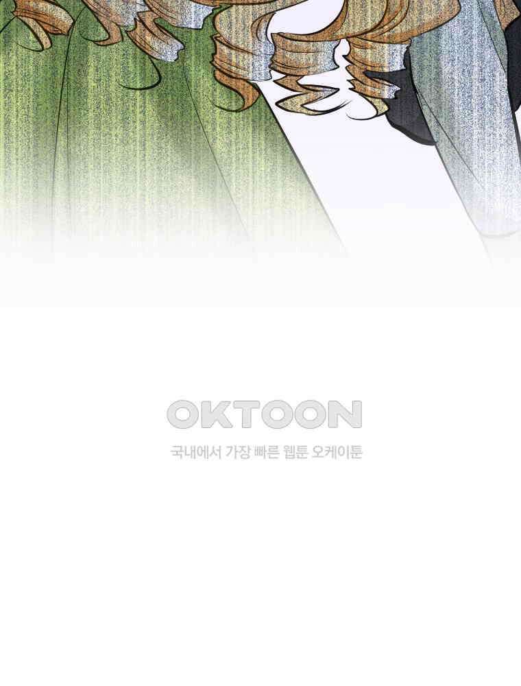악녀는 다시 시작한다 046 59