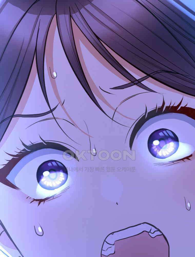 악녀는 다시 시작한다 046 61