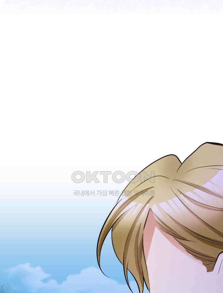악녀는 다시 시작한다 046 65