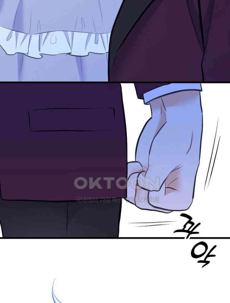 악녀는 다시 시작한다 046 67