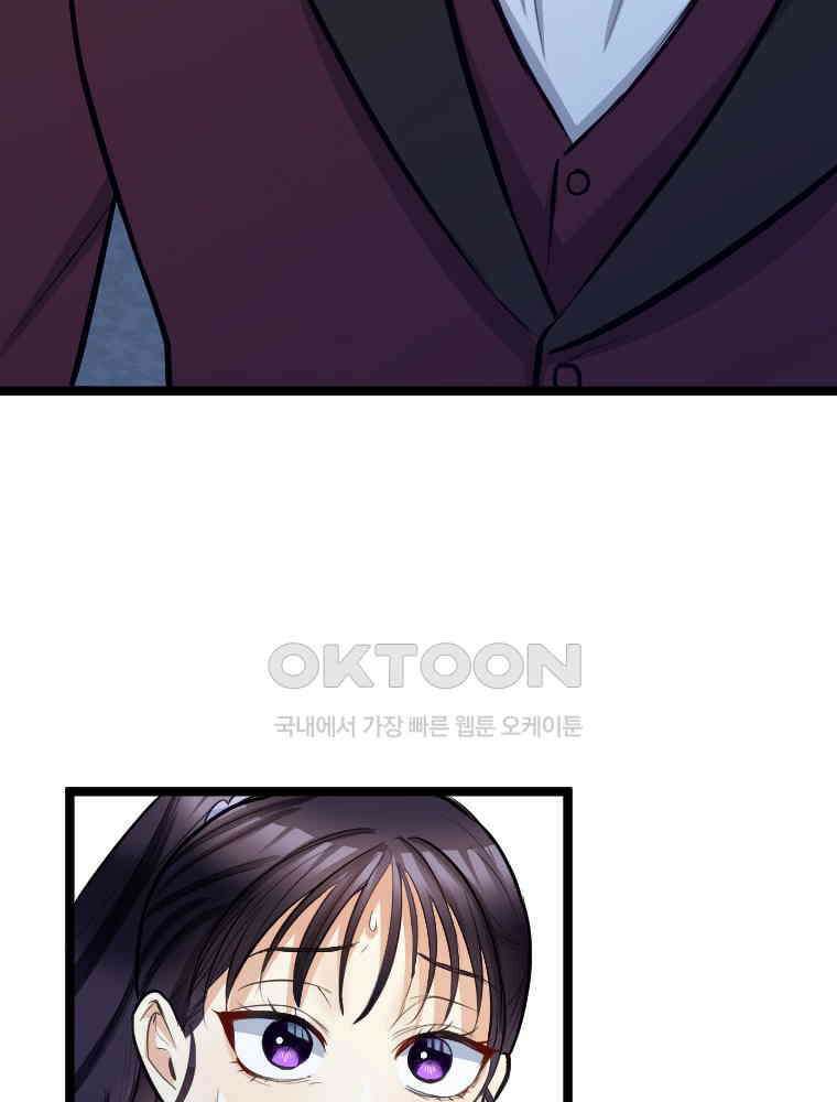 악녀는 다시 시작한다 046 91