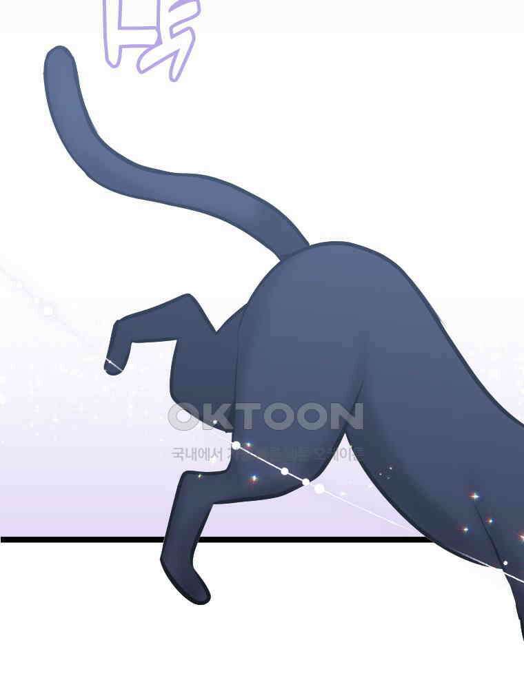 악녀는 다시 시작한다 046 111