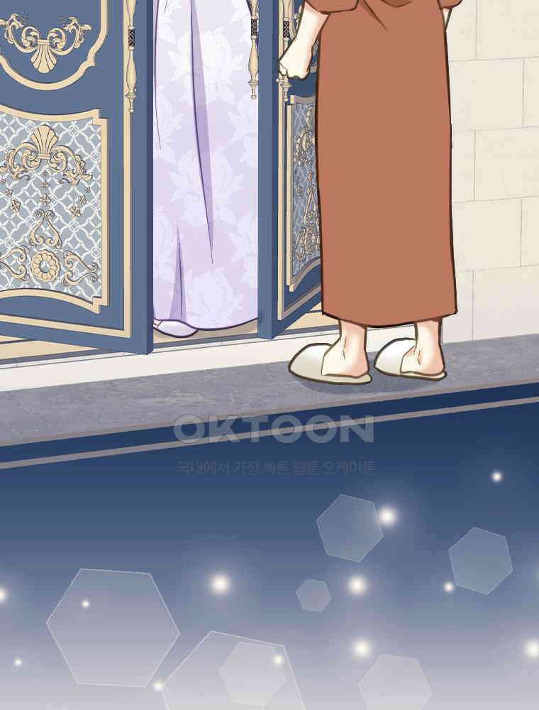 악녀는 다시 시작한다 048 8