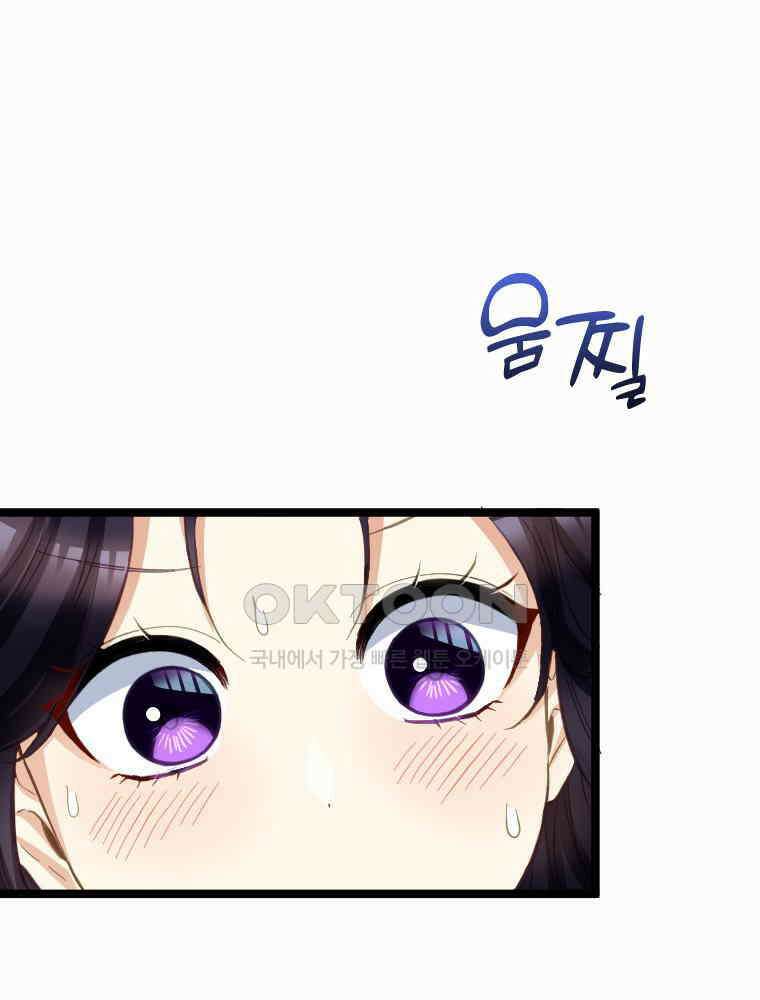 악녀는 다시 시작한다 048 15
