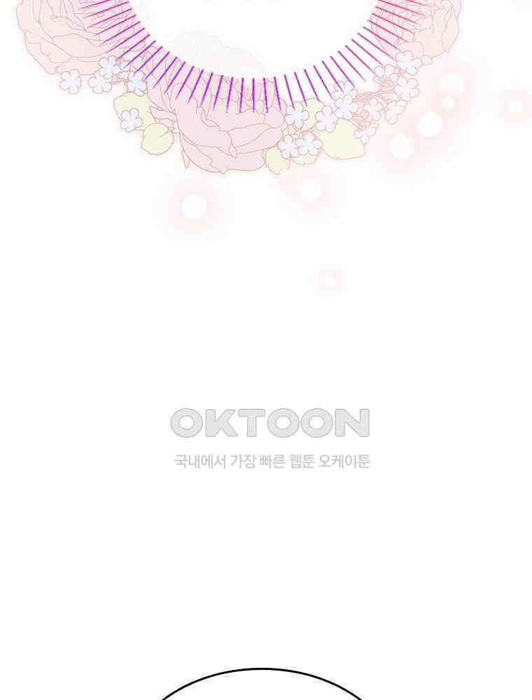 악녀는 다시 시작한다 048 27