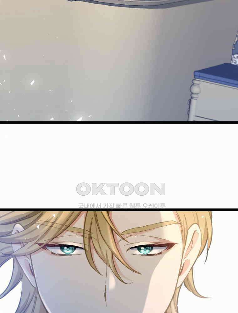 악녀는 다시 시작한다 048 29