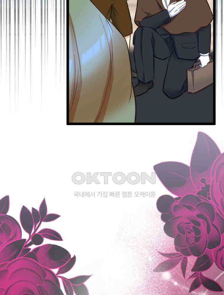 악녀는 다시 시작한다 048 48