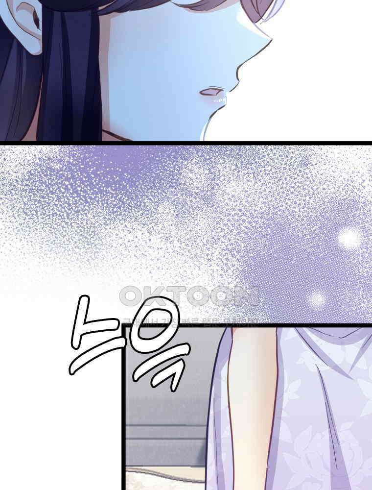 악녀는 다시 시작한다 048 65