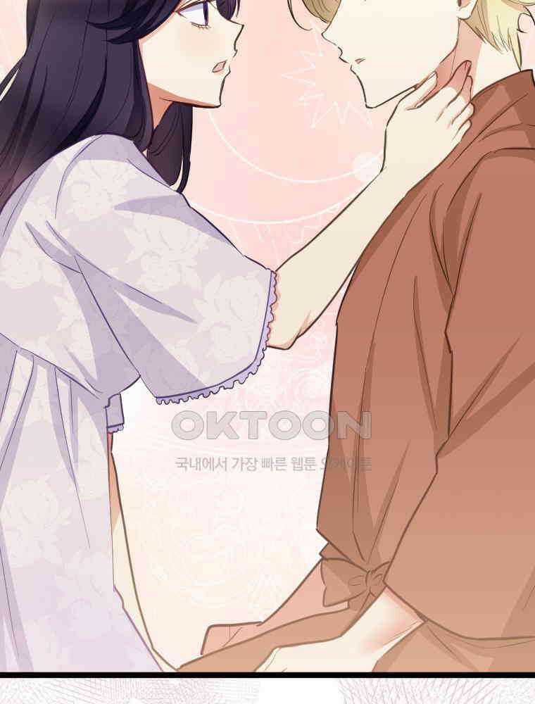 악녀는 다시 시작한다 048 72