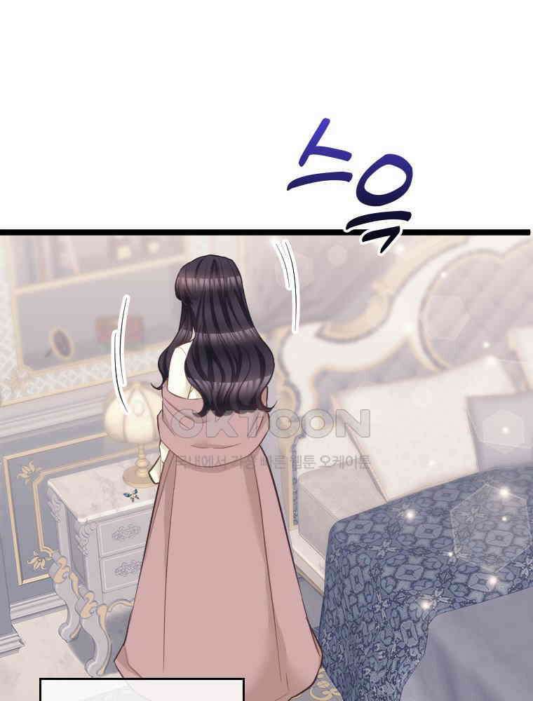 악녀는 다시 시작한다 054 19