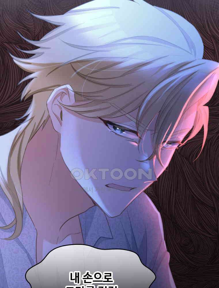 악녀는 다시 시작한다 054 37