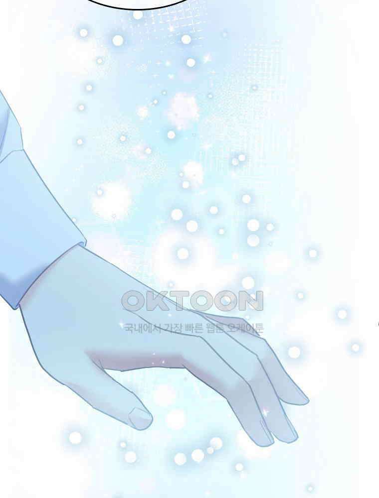악녀는 다시 시작한다 054 49